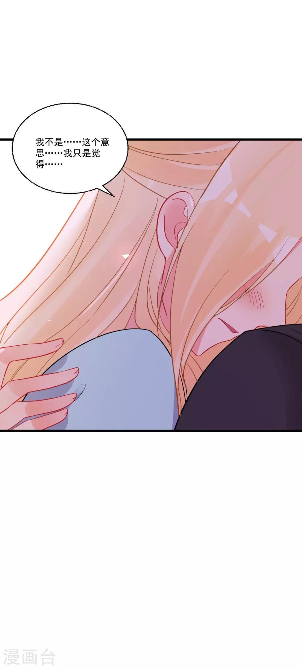 第59话 爱情需要自己争取-第63话