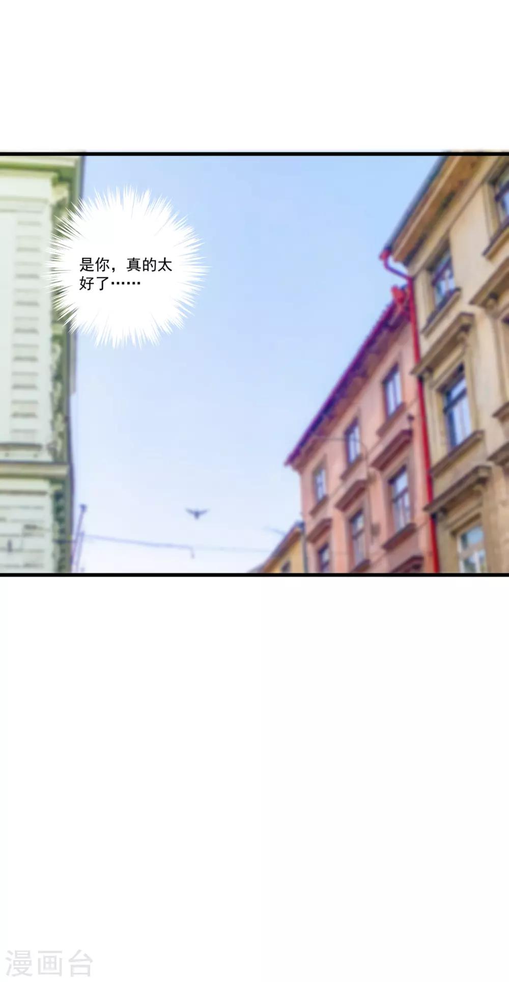 第59话 爱情需要自己争取-第63话