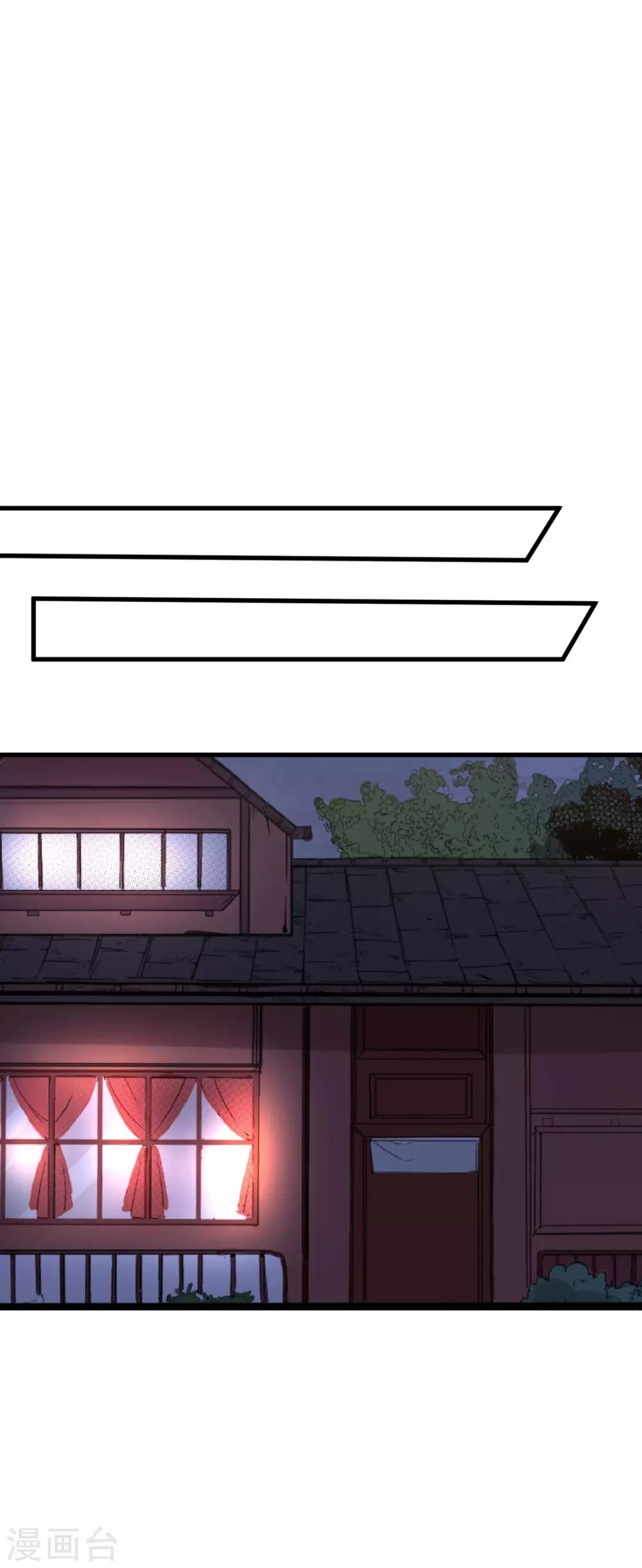 第59话 爱情需要自己争取-第63话