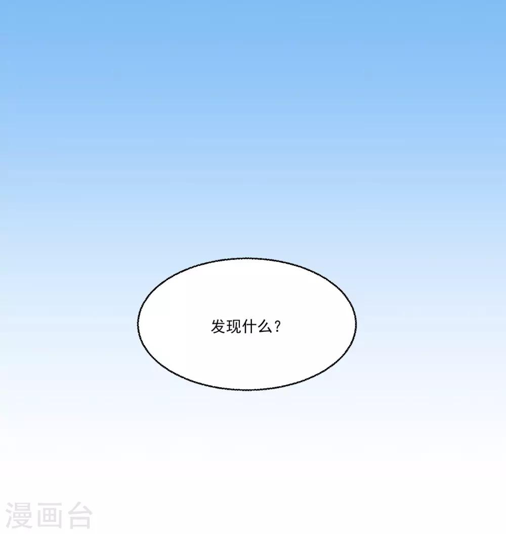 第59话 爱情需要自己争取-第63话