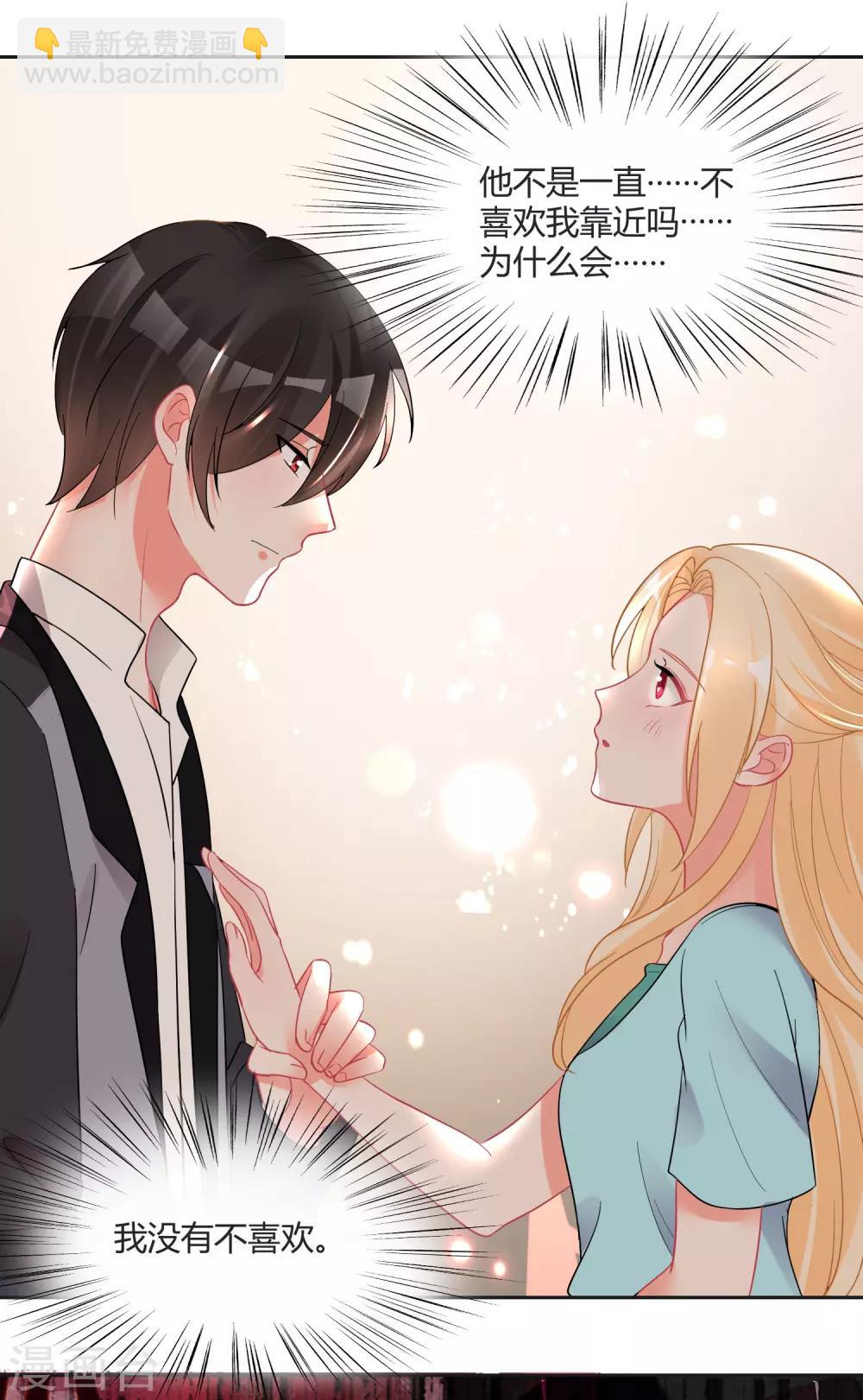 第61话 &ldquo;高冷&rdquo;的蓝昀光-第65话