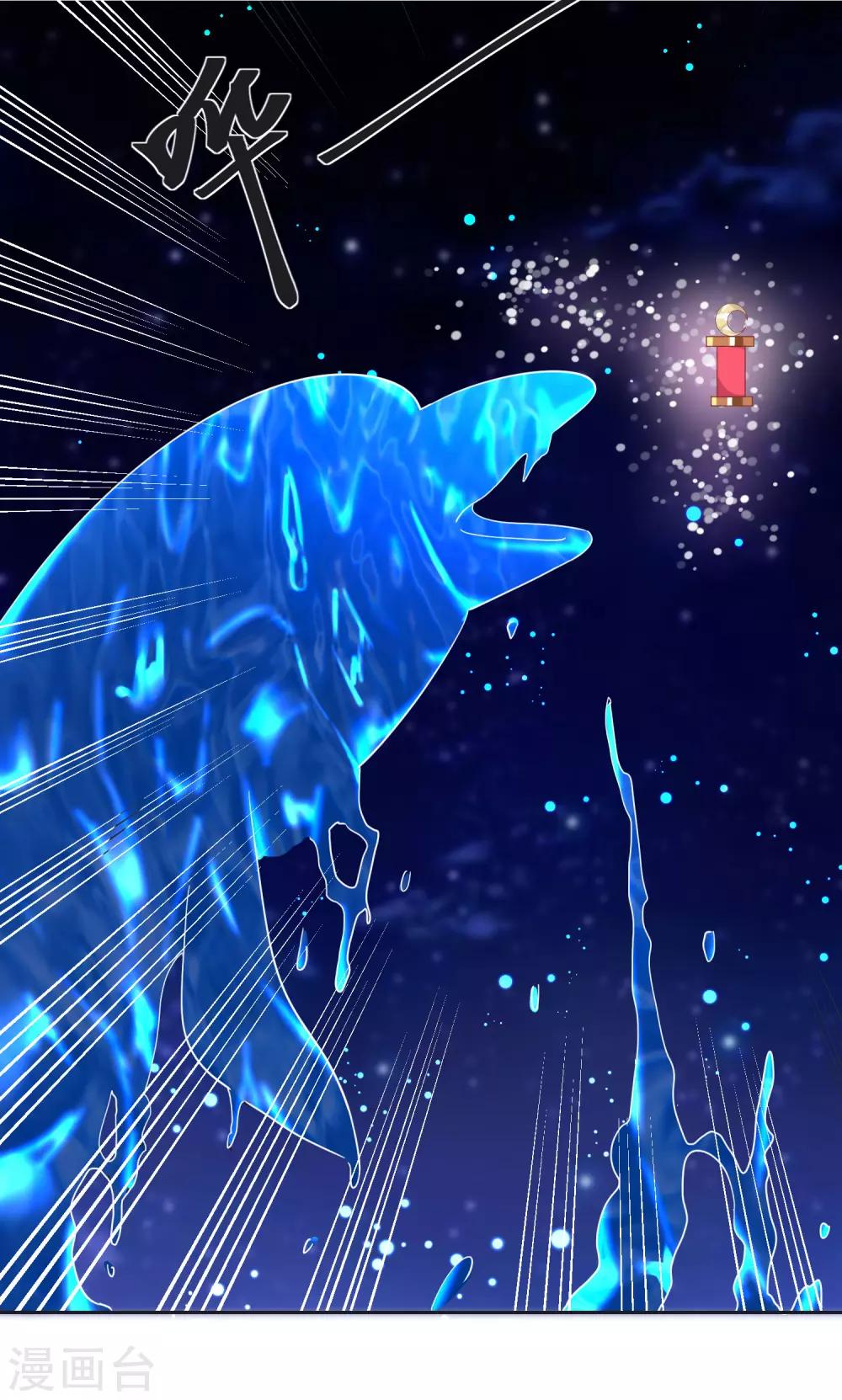 第63话 偷心贼别跑-第67话