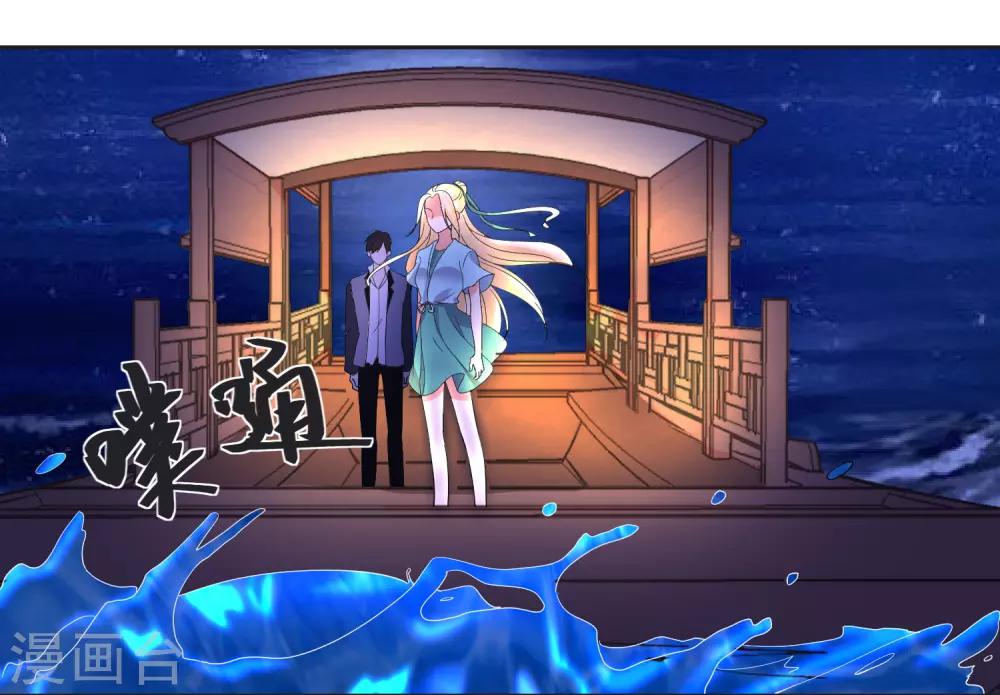 第63话 偷心贼别跑-第67话