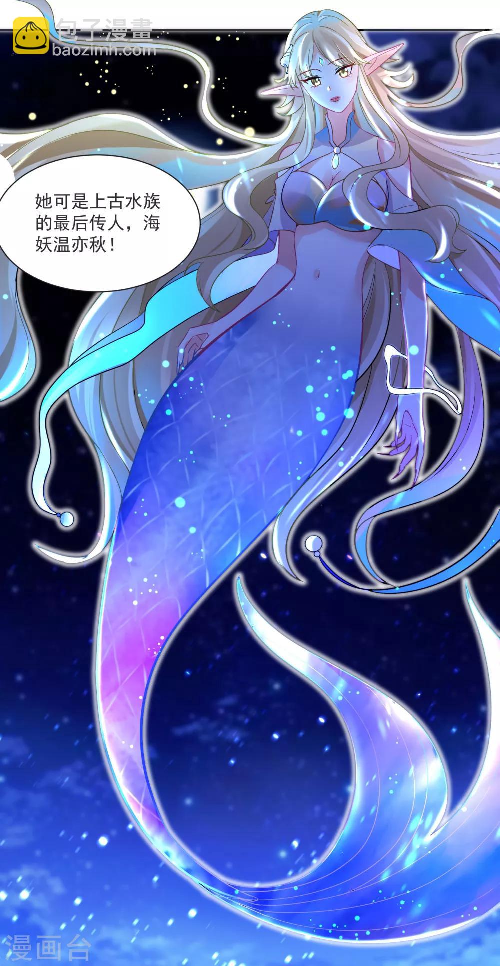 第63话 偷心贼别跑-第67话