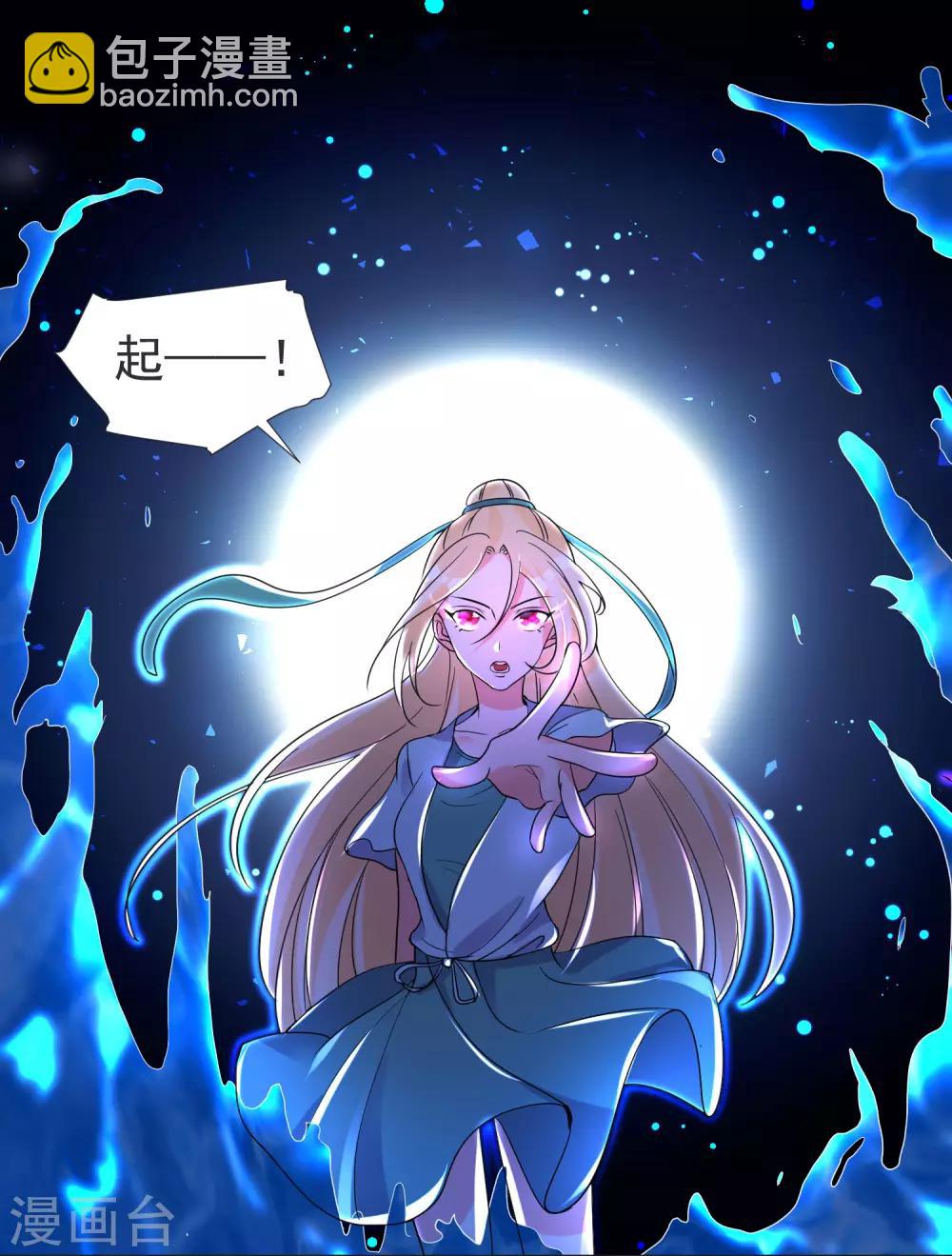 第63话 偷心贼别跑-第67话