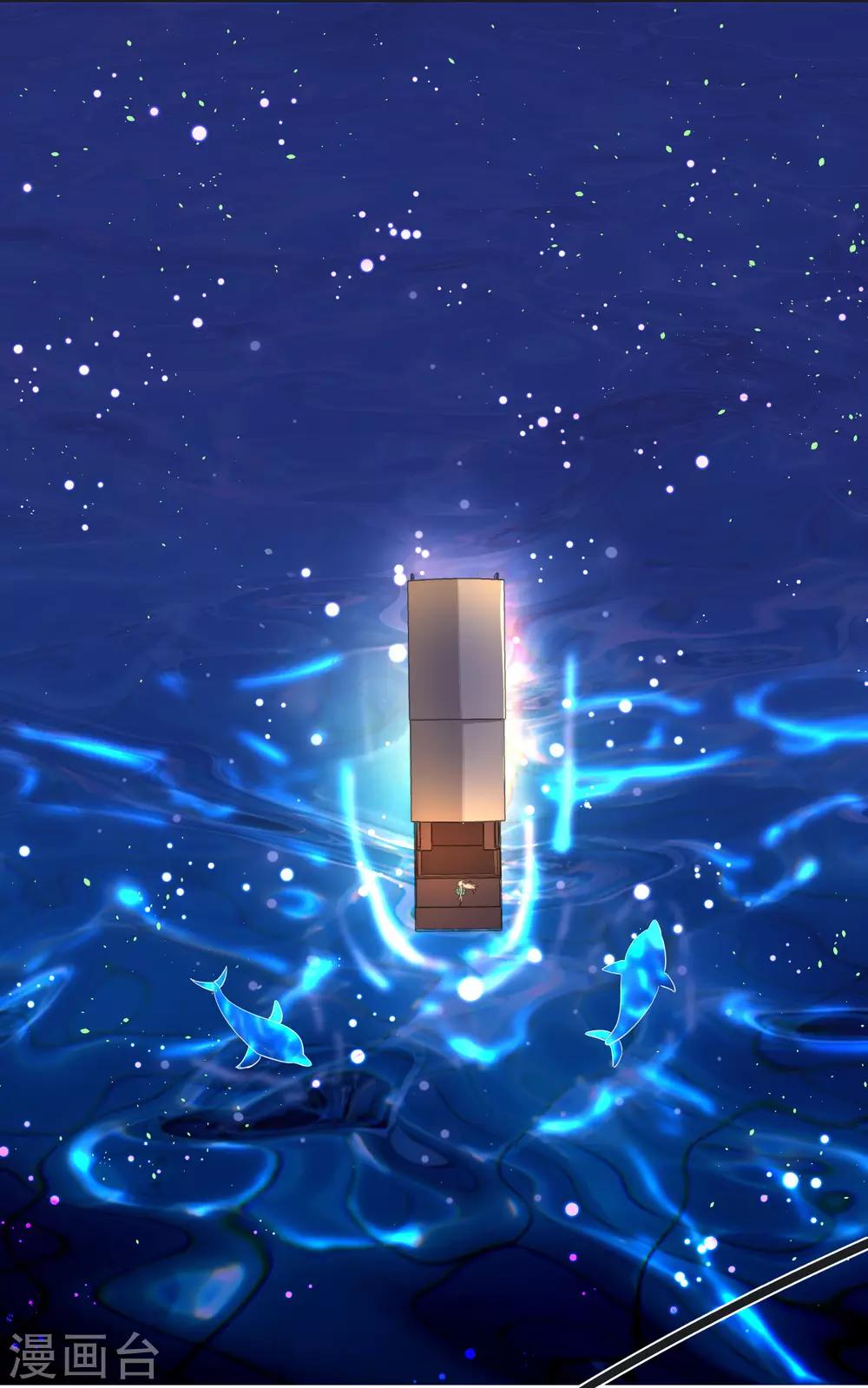 第63话 偷心贼别跑-第67话