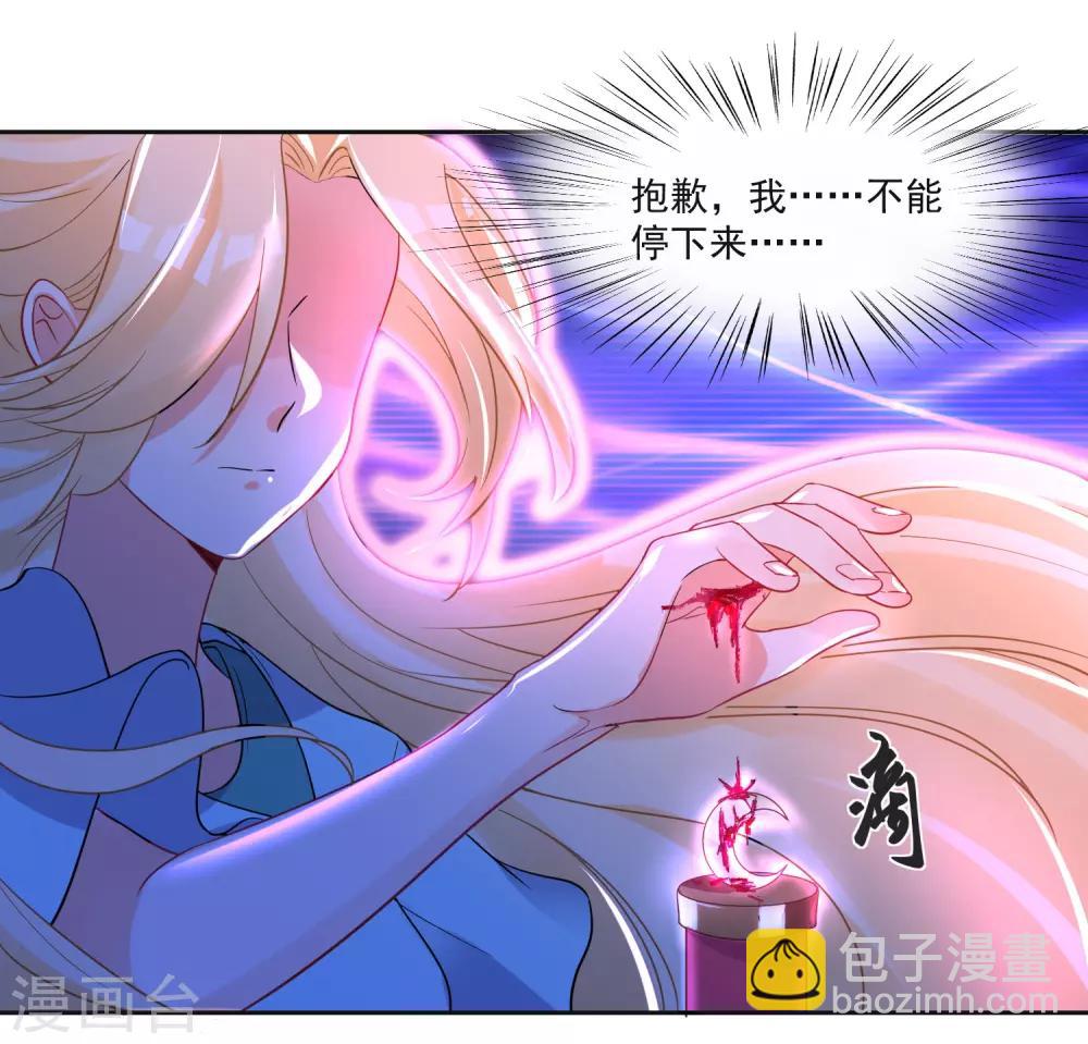 第65话 我们不分开-第69话