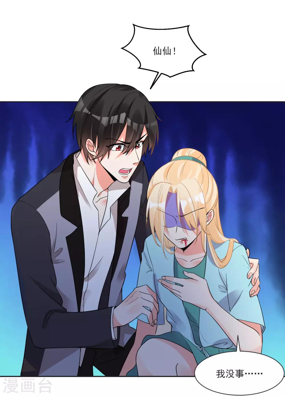 第65话 我们不分开-第69话