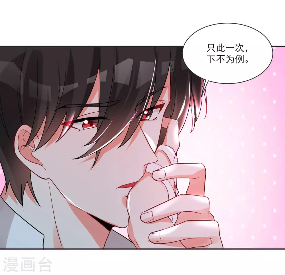 第65话 我们不分开-第69话