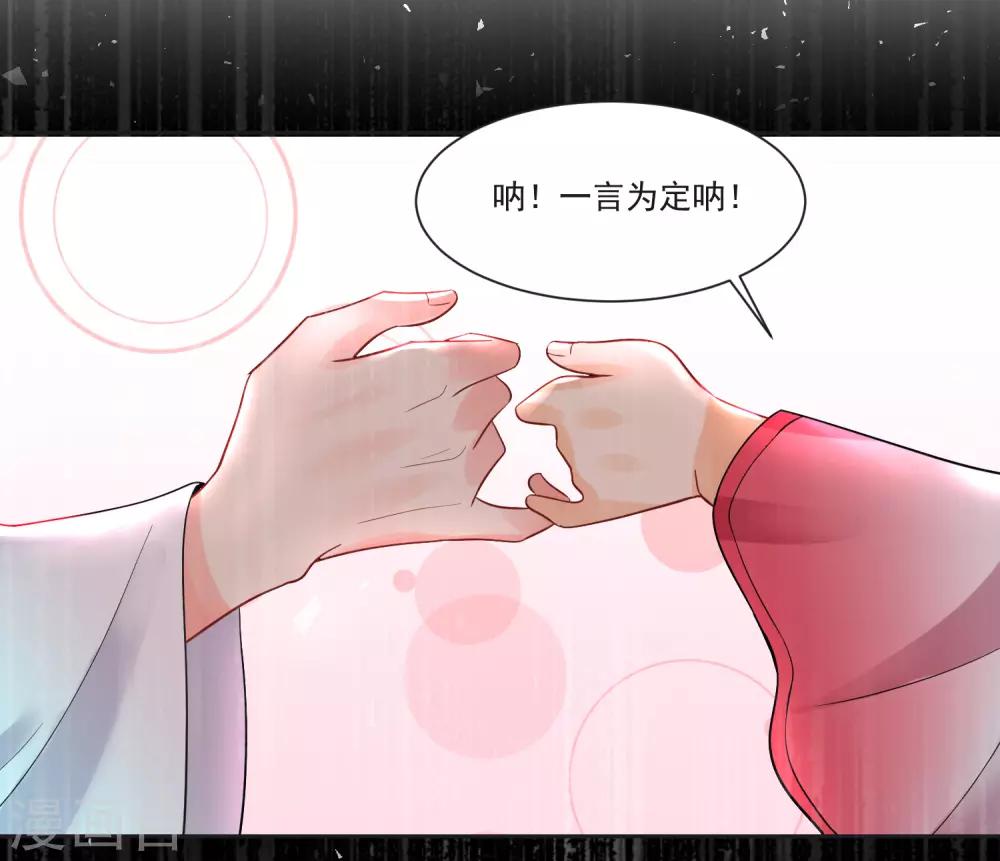 第65话 我们不分开-第69话
