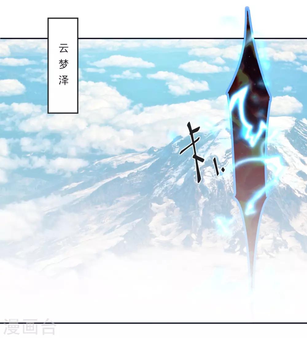 第69话 老年渣男-第73话