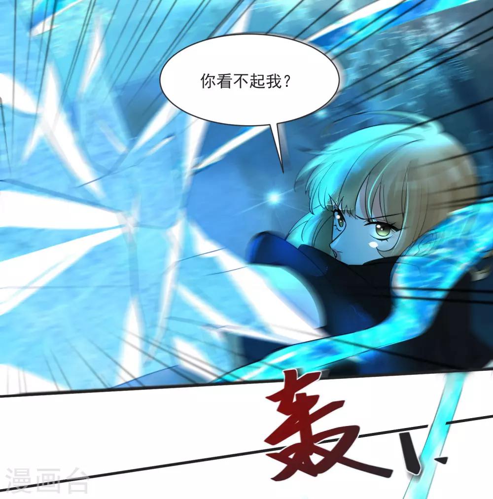 第69话 老年渣男-第73话