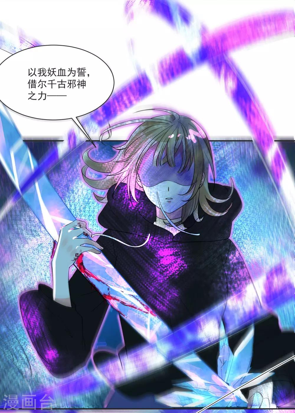 第69话 老年渣男-第73话