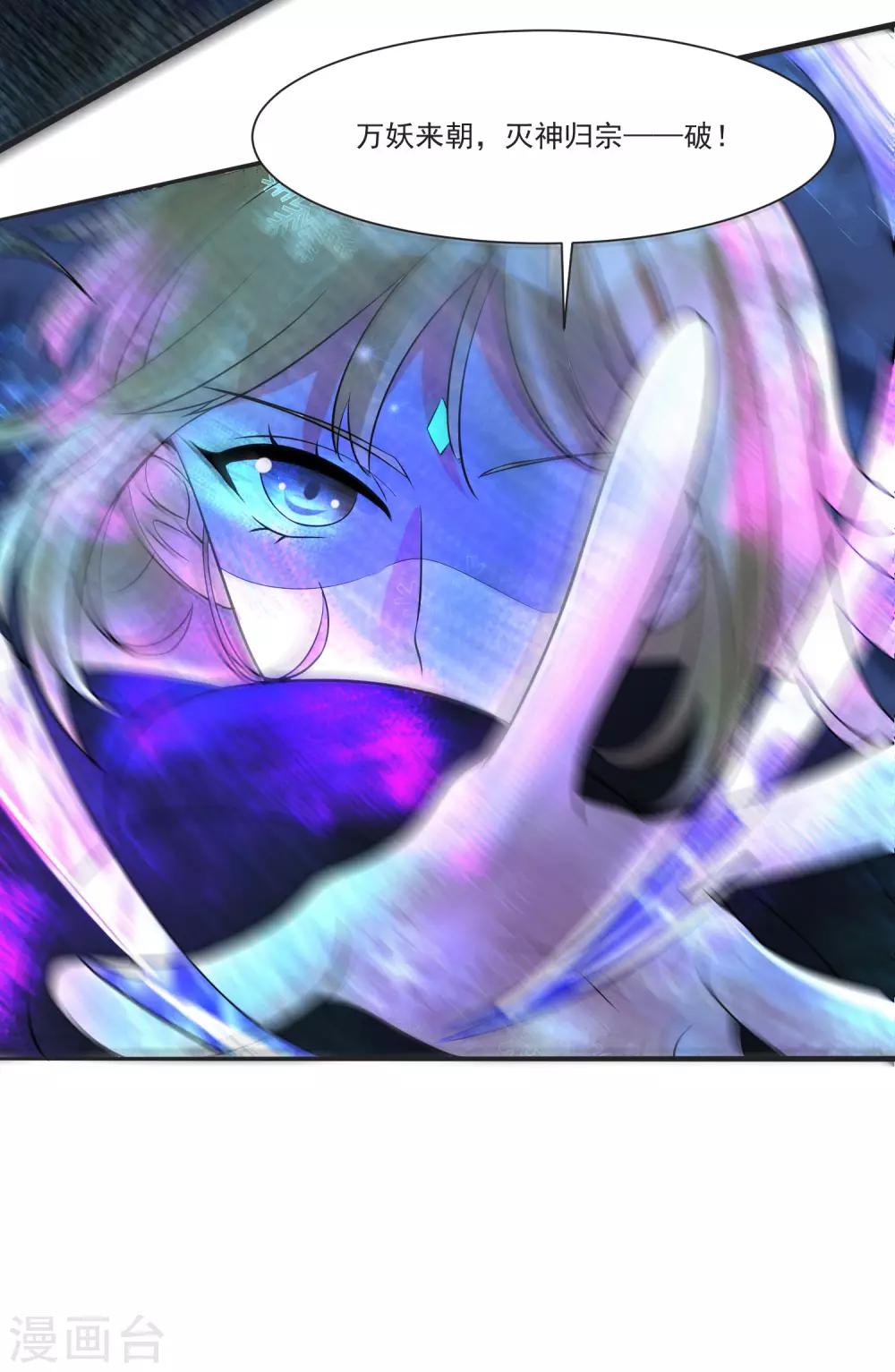 第69话 老年渣男-第73话