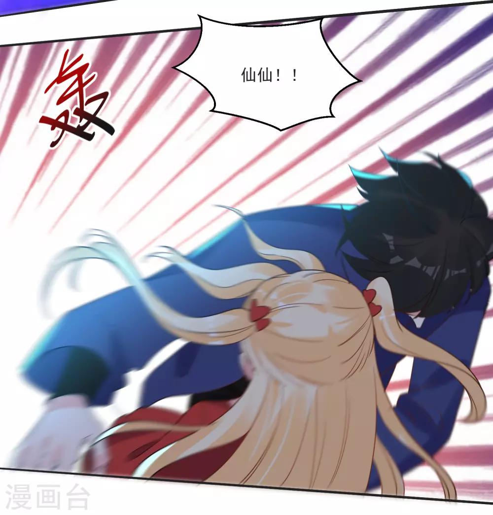 第69话 老年渣男-第73话