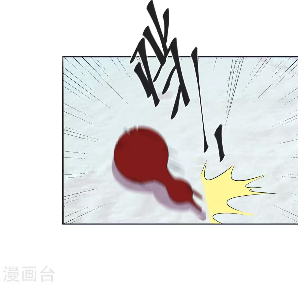 第69话 老年渣男-第73话