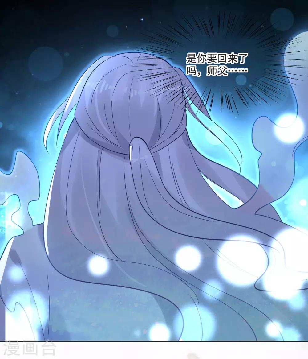 第69话 老年渣男-第73话