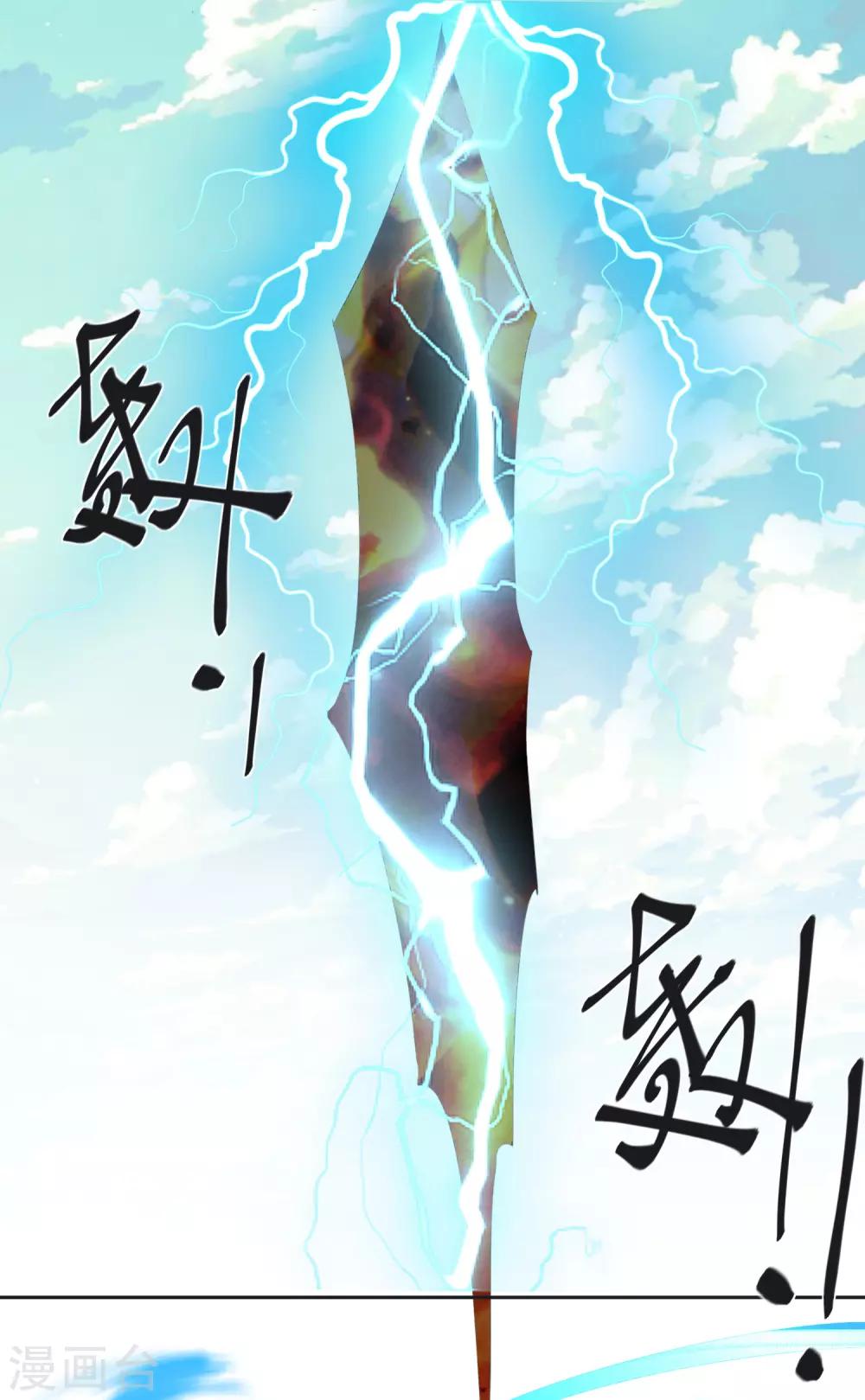 最终话 &ldquo;爱&rdquo;怎能被践踏-第75话