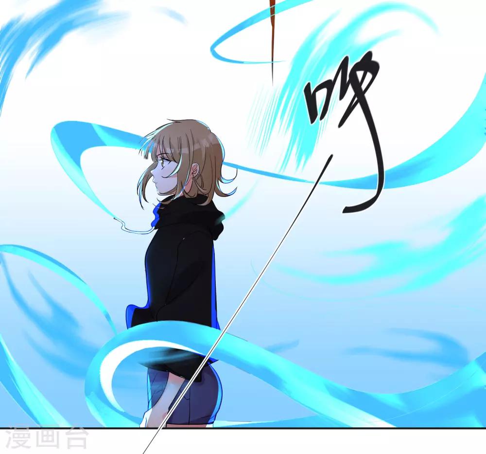 最终话 &ldquo;爱&rdquo;怎能被践踏-第75话