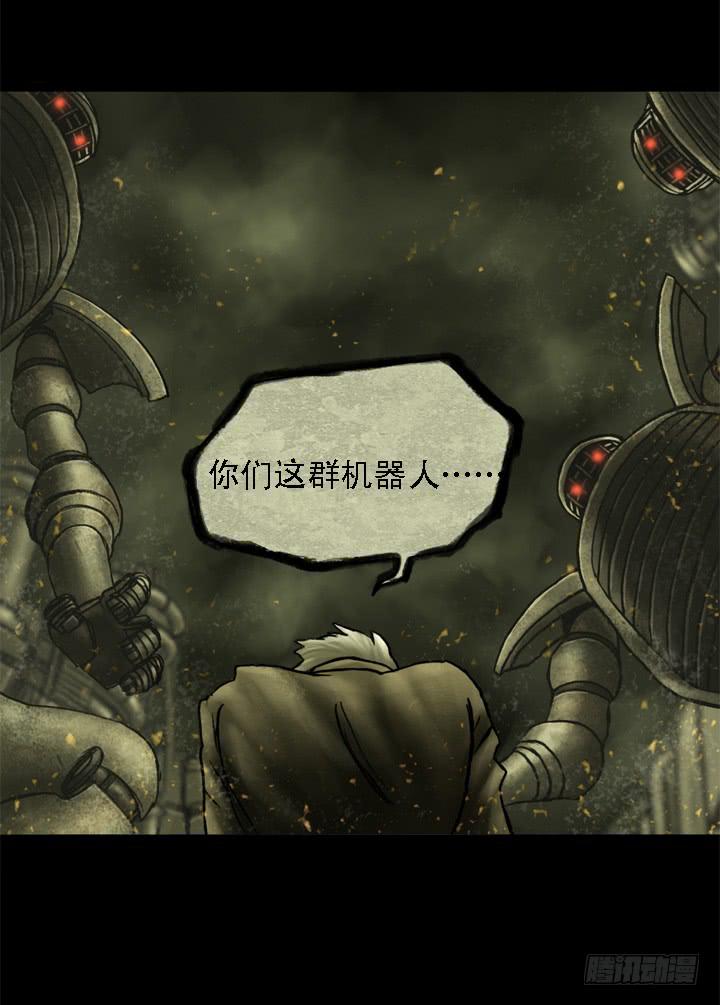 失去与保护(1/2)-第5话