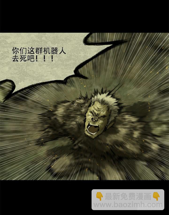 失去与保护(1/2)-第5话