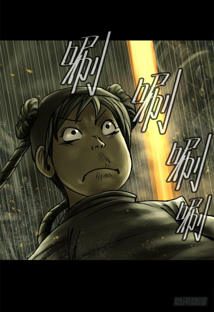 失去与保护(1/2)-第5话