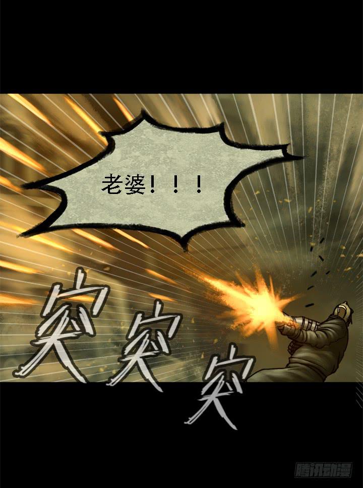 失去与保护(1/2)-第5话