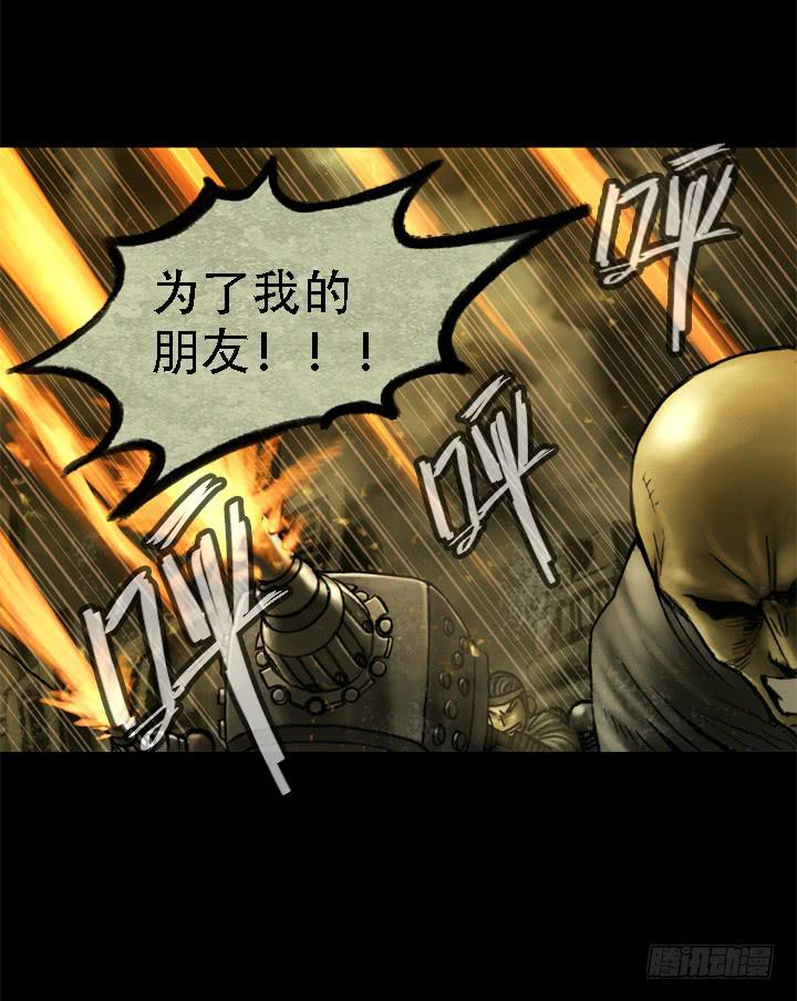 失去与保护(1/2)-第5话