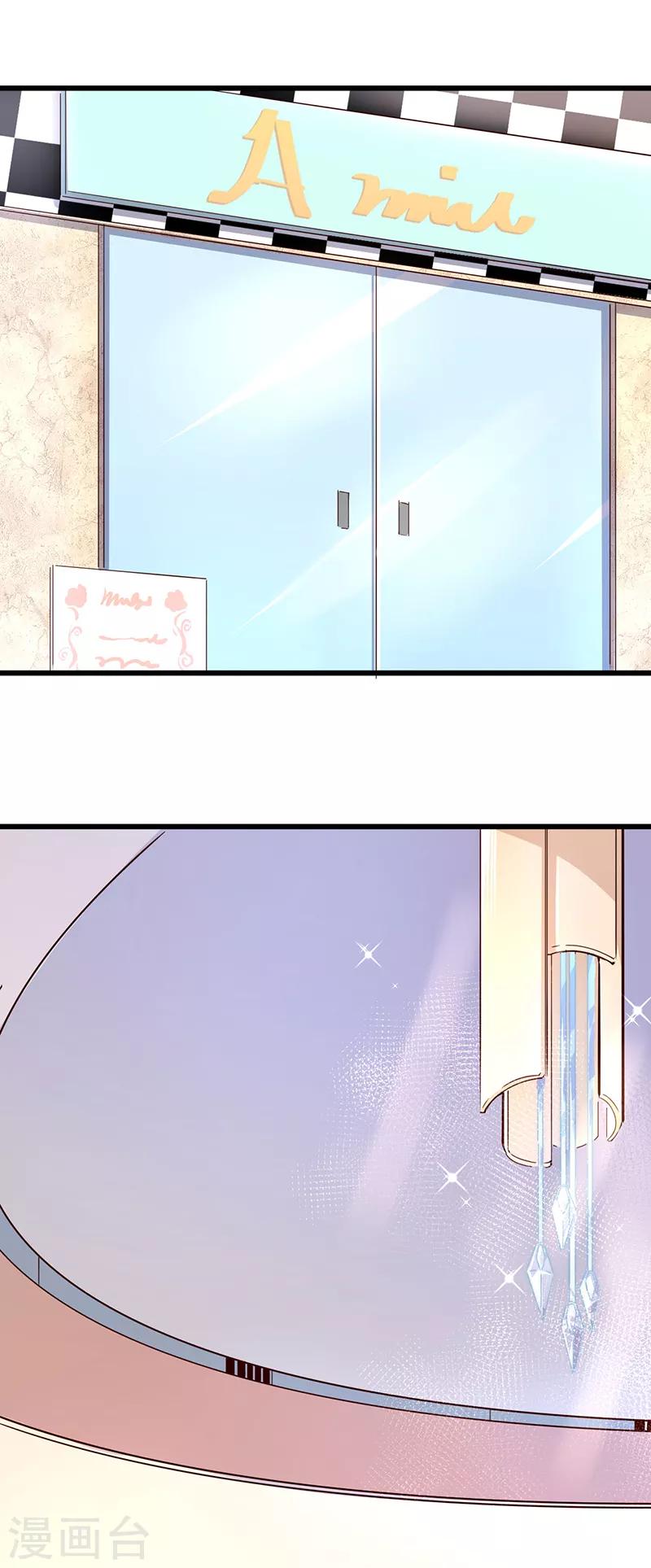 第22话 带妹上街1-第23话