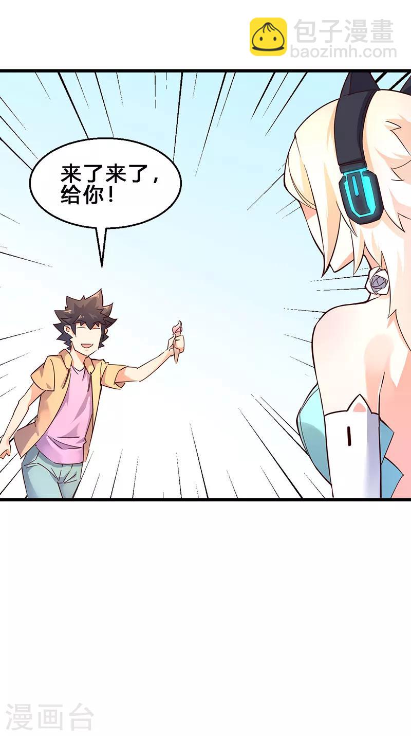 第24话 街头惨案-第25话