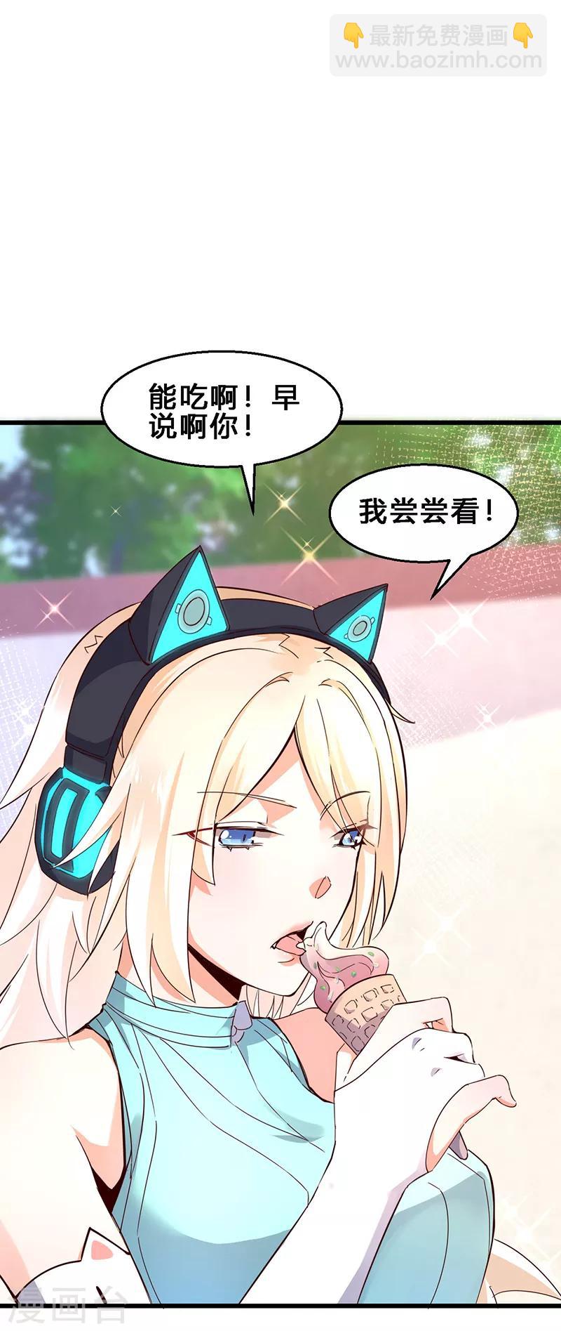 第24话 街头惨案-第25话