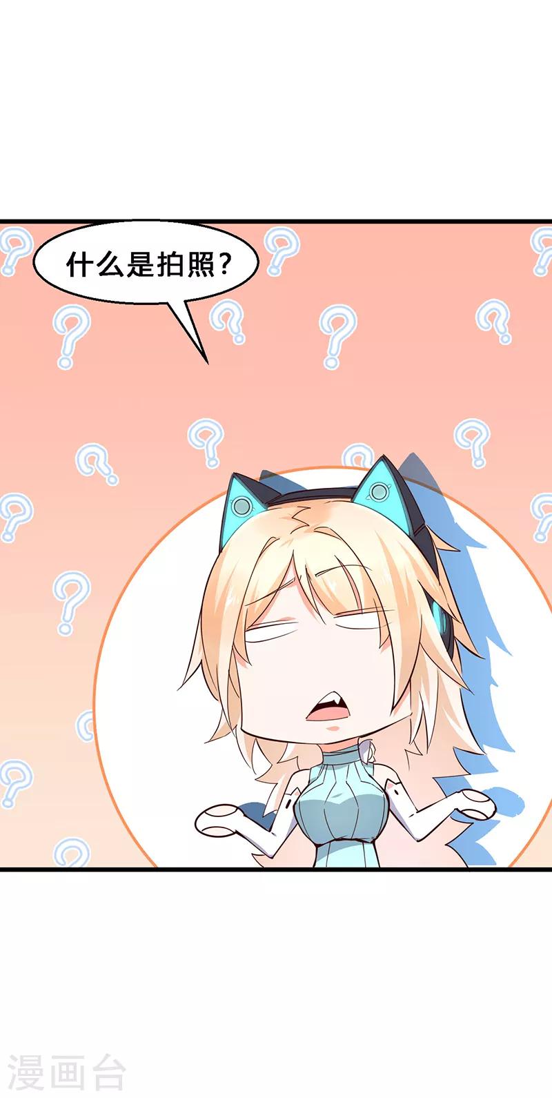 第24话 街头惨案-第25话