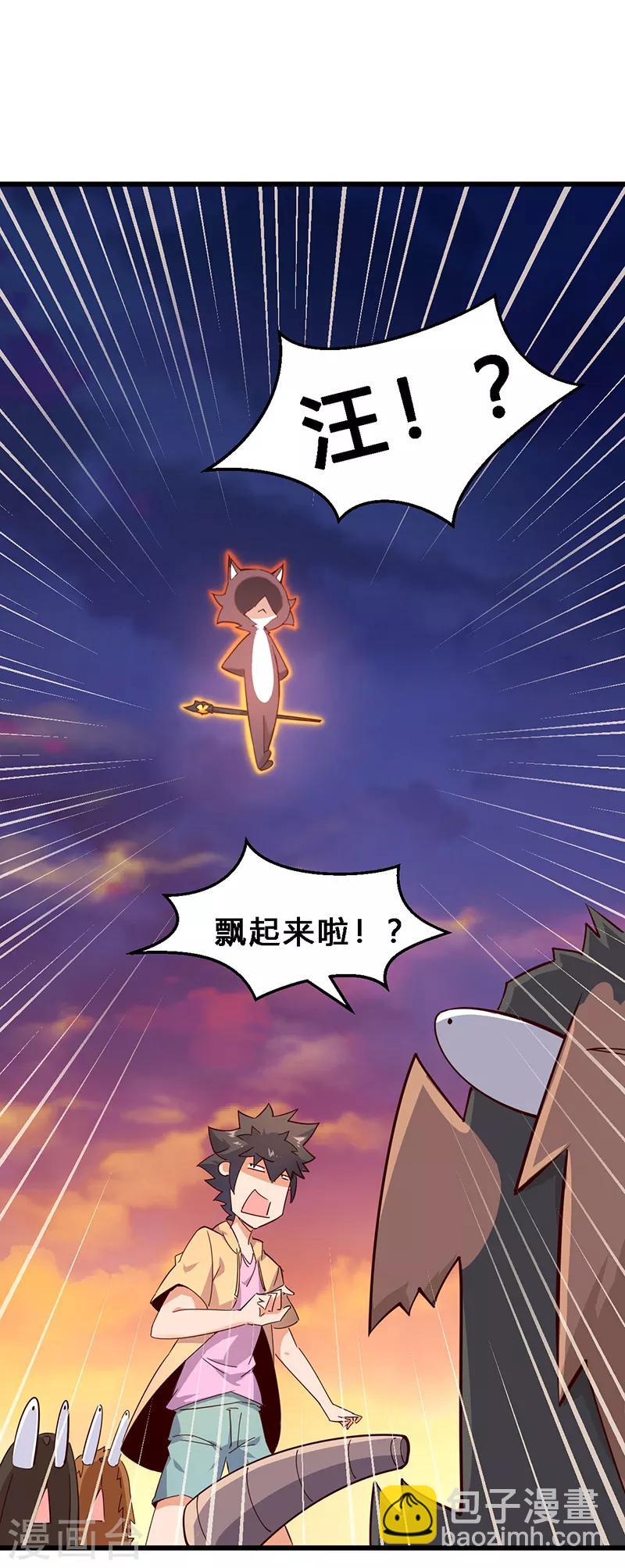 第26话 猫狗大战1-第27话