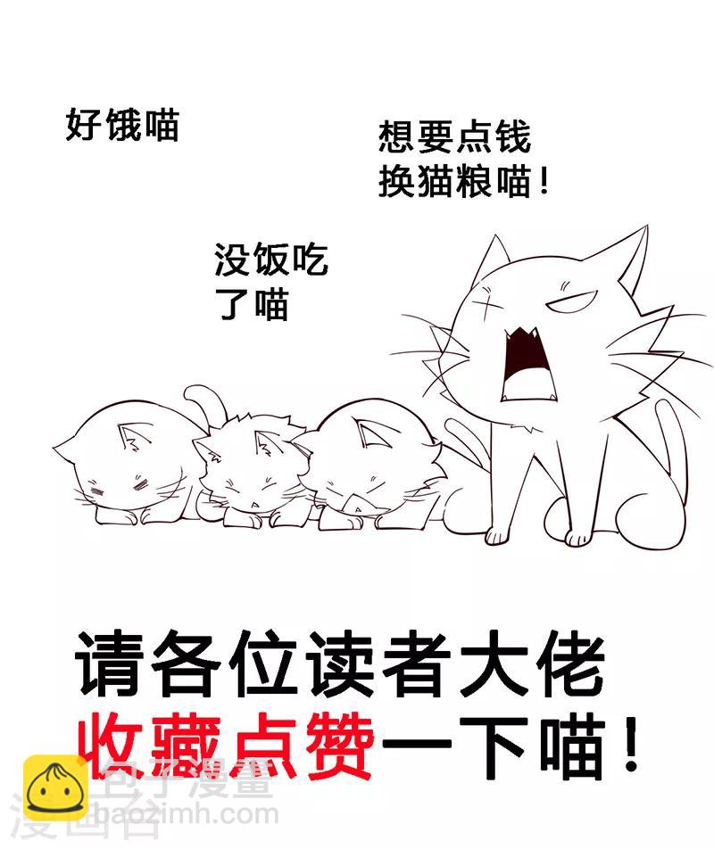 第26话 猫狗大战1-第27话