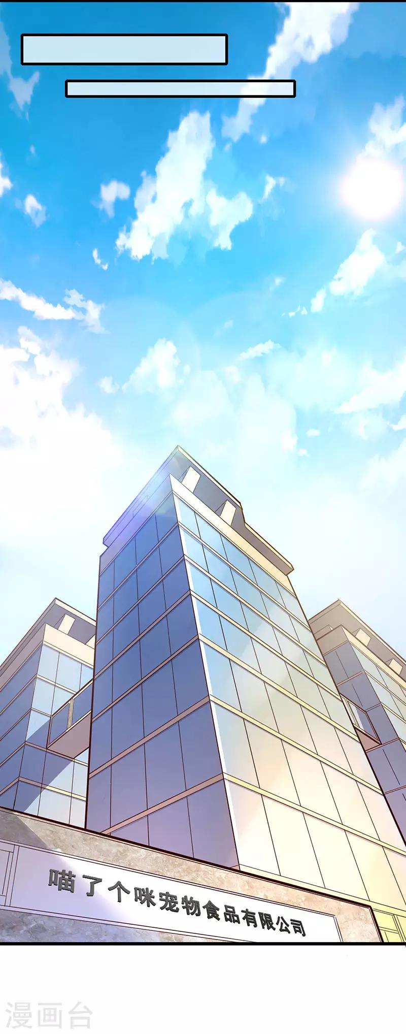 第46话 贼窝？-第47话