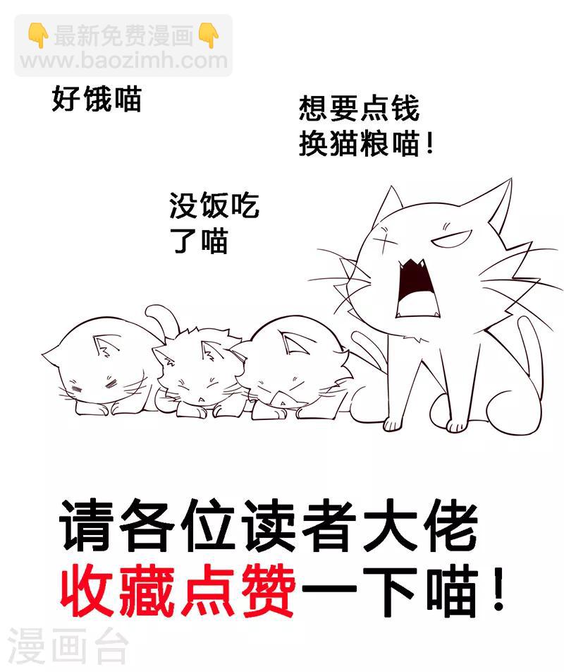 第46话 贼窝？-第47话