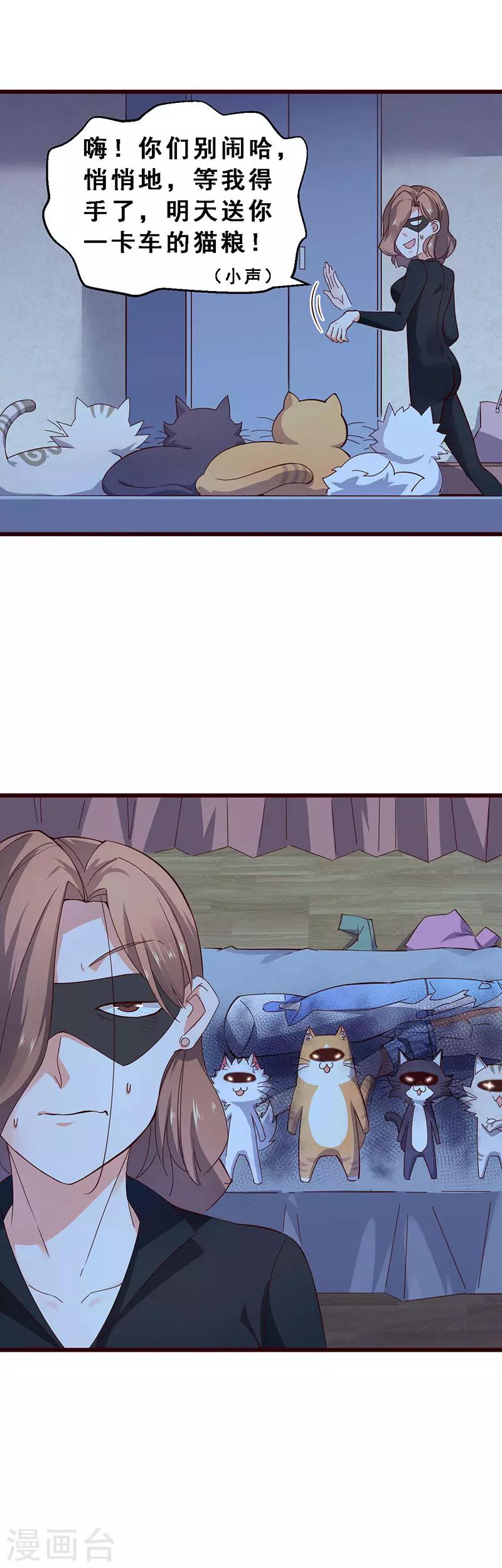 第58话 三个笨蛋-第59话