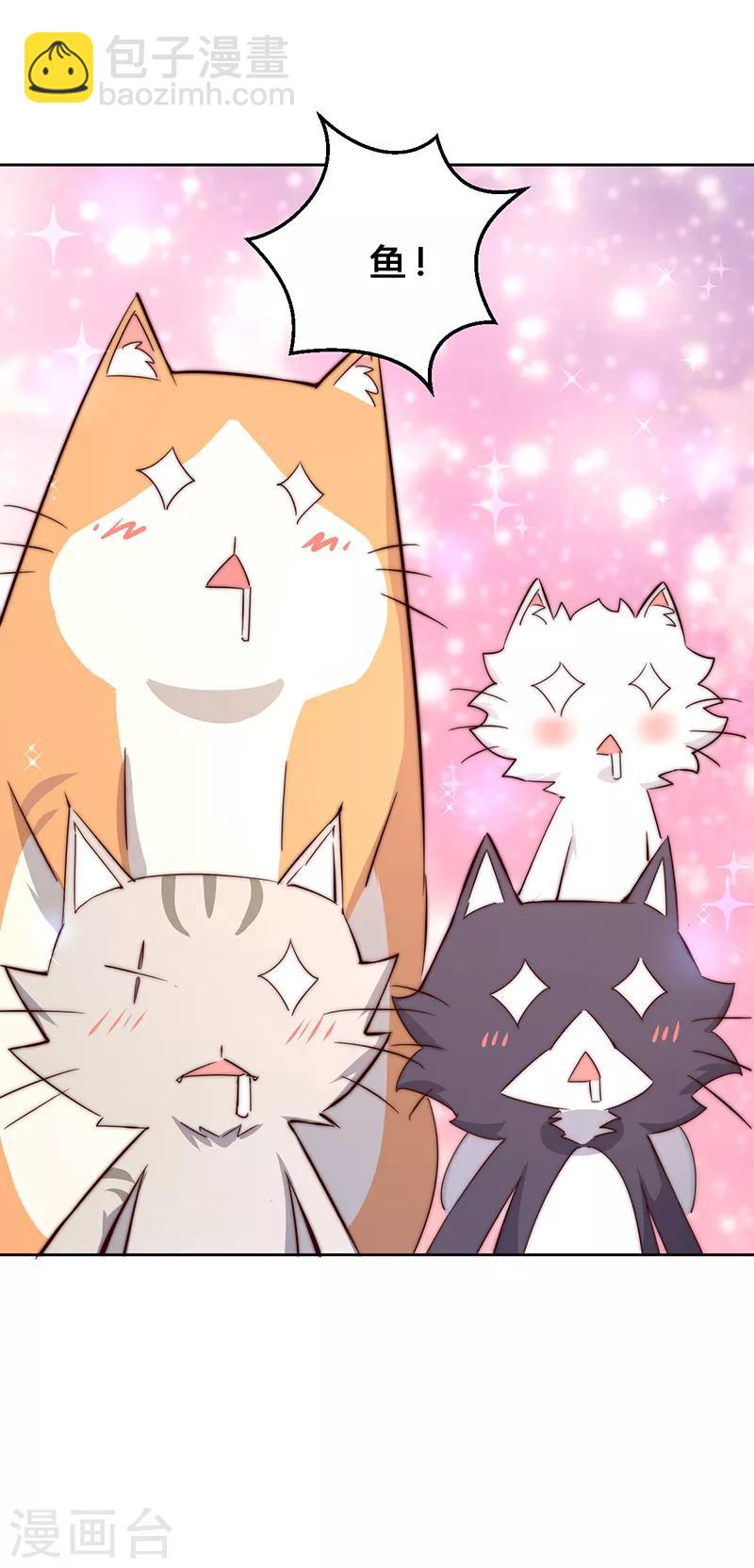 第6话 外出当然要穿衣服！-第7话