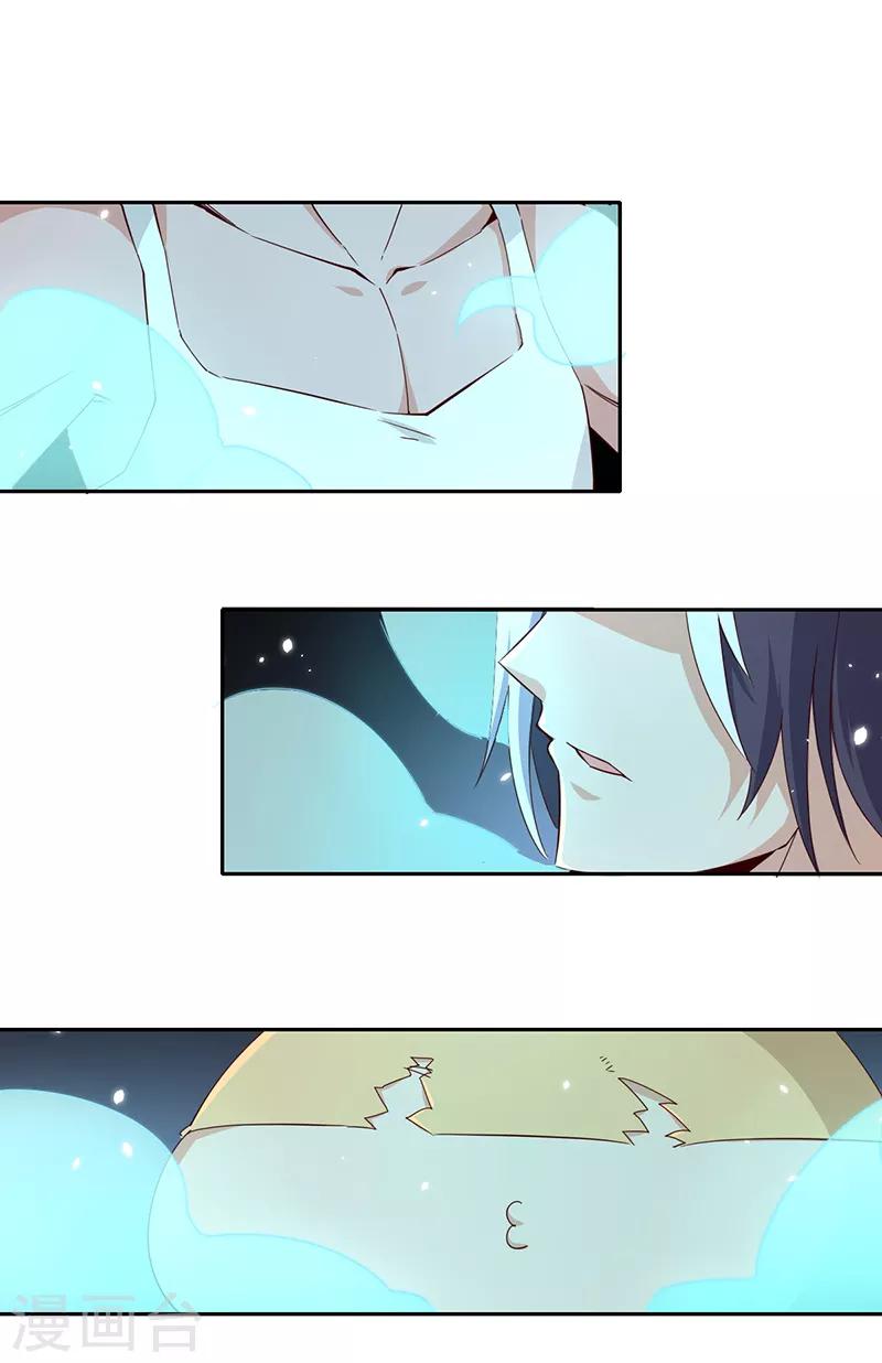 第6话 外出当然要穿衣服！-第7话