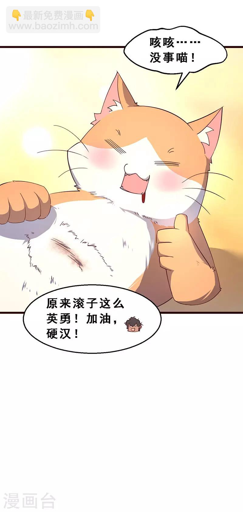 第64话 黑暗城邦-第65话