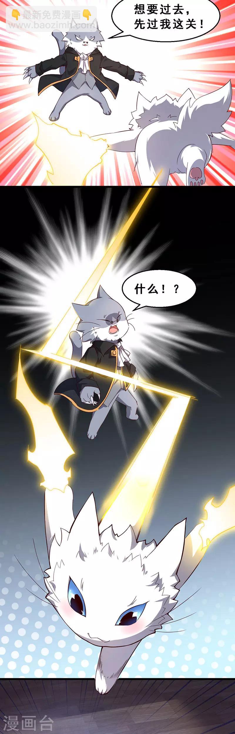 第64话 黑暗城邦-第65话