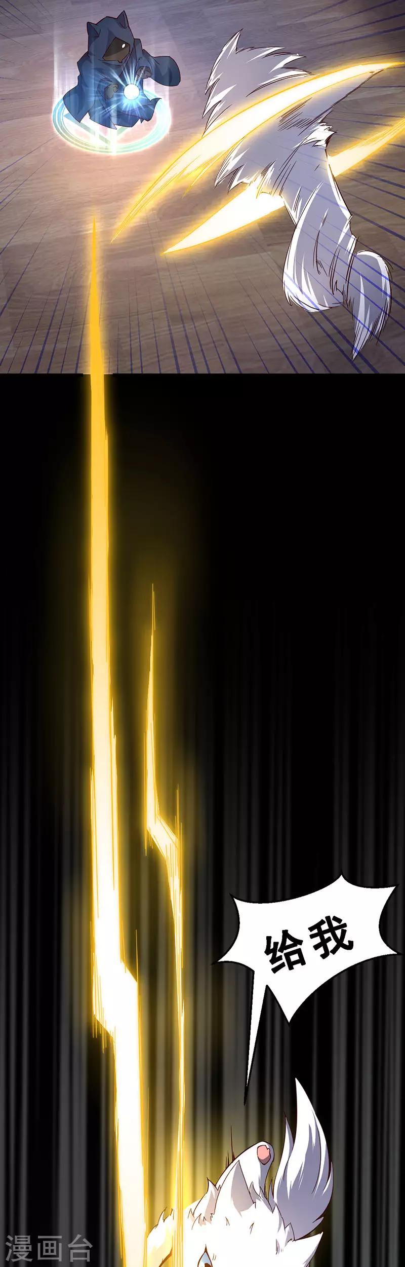 第64话 黑暗城邦-第65话