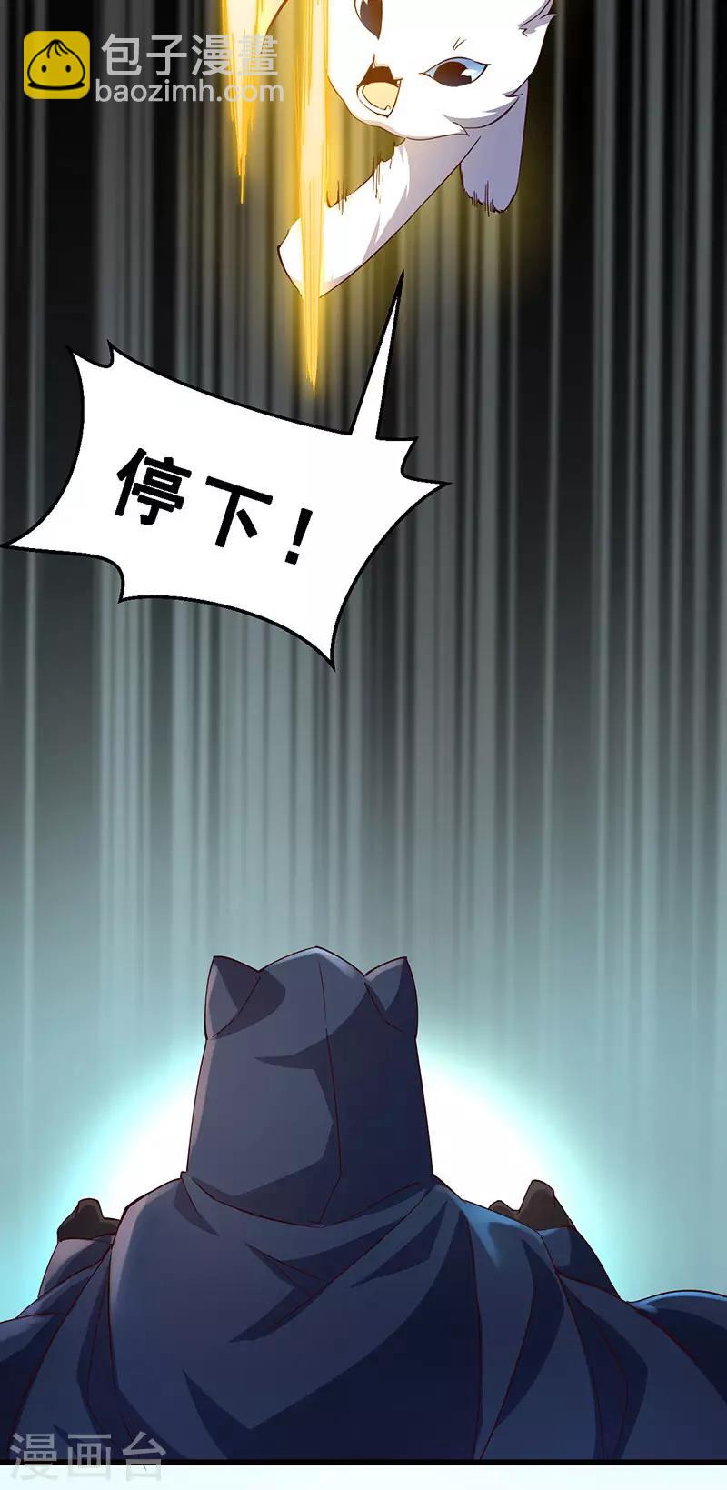 第64话 黑暗城邦-第65话