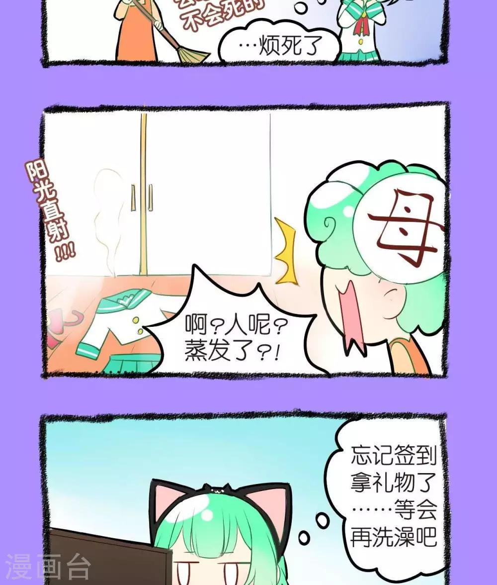 第13话  吸血鬼-第13话