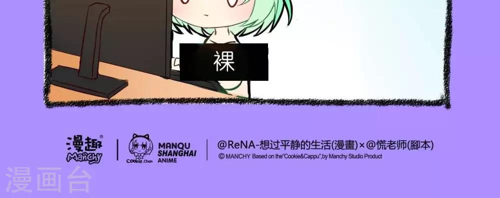 第13话  吸血鬼-第13话