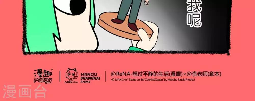 第15话  福袋-第15话