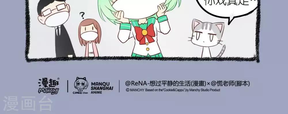 第17话  雾影忍着-第17话