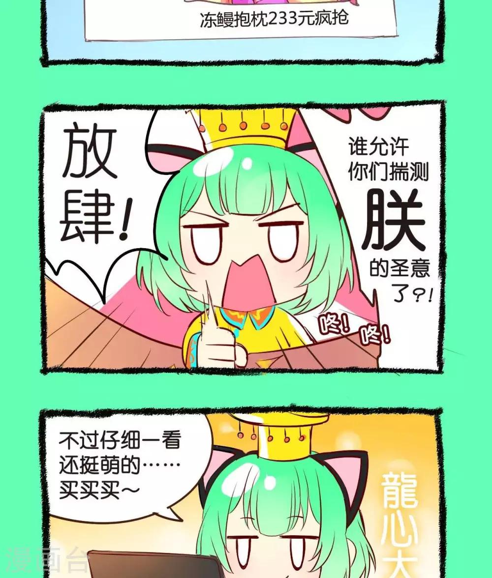 第19话  高智能推荐-第19话