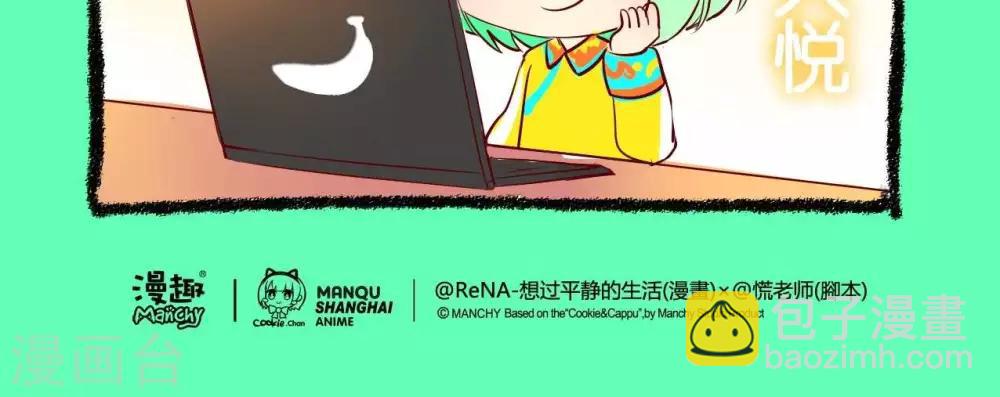 第19话  高智能推荐-第19话