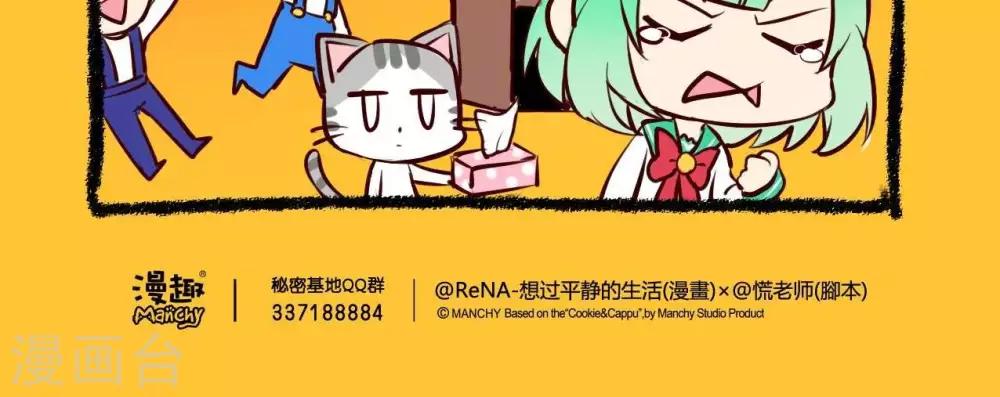 第21话  作战失败-第21话